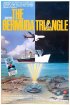 Постер «Бермудский треугольник»