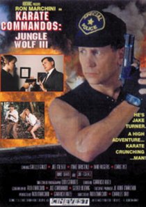 «Karate Commando: Jungle Wolf 3»