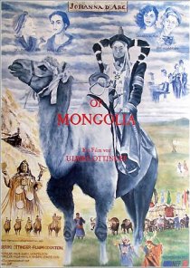 «Монгольская Жанна д’Арк»
