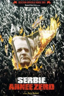 «Сербия, год нулевой»