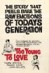 Постер «Too Young to Love»