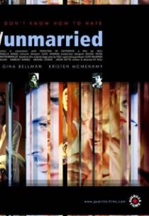 «Married/Unmarried»