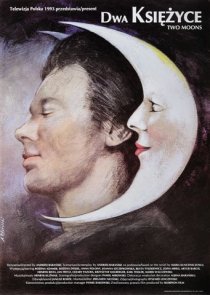 «Две луны»