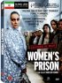 Постер «Женская тюрьма»
