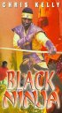 Постер «Черный ниндзя»