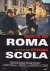 Постер «Люди Рима»