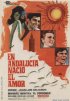 Постер «En Andalucía nació el amor»