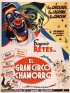 Постер «Большой цирк Чаморро»
