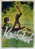 Постер «Каучук»