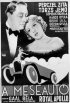 Постер «Сказочное авто»