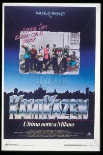 «Камикадзе – последняя ночь в Милане»
