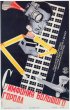 Постер «Берлин: Симфония большого города»
