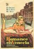 Постер «Романс в Венеции»