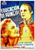 Постер «Образование принца»