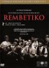 Постер «Рембетико»