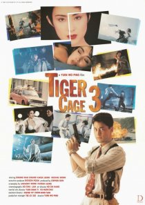«Клетка тигра 3»
