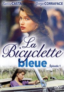 «Голубой велосипед»