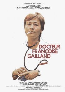 «Доктор Франсуаза Гайян»
