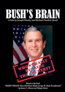 «Мозг Буша»