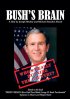 Постер «Мозг Буша»