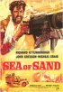 Постер «Песочное море»