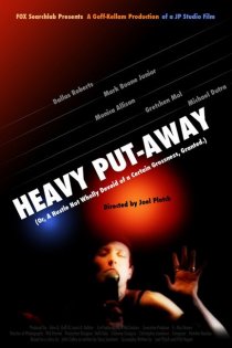 «Heavy Put-Away»