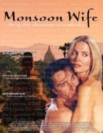 «Monsoon Wife»