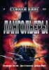 Постер «Лангольеры»