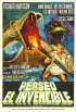 Постер «Подвиги Геракла: Медуза Горгона»