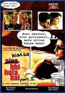 «Waisa Bhi Hota Hai Part II»