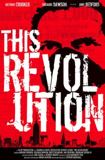 «Эта революция»