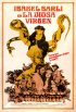 Постер «Богиня-девственница»