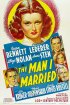 Постер «Мужчина, за которого я вышла замуж»
