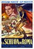 Постер «Римская пленница»