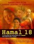 Постер «Hamal_18»