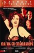 Постер «Ma vie en cinémascope»