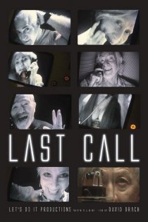 «Last Call»
