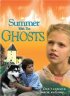 Постер «Лето с привидениями»