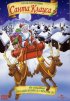Постер «Приключения Санта Клауса»