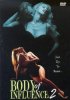 Постер «Влияние тела 2»