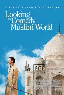 «В поисках комедии в мусульманском мире»