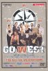 Постер «На запад»