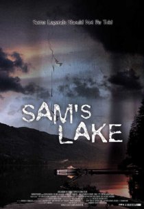 «Озеро Сэм»