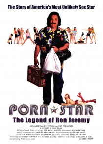 «Порно-звезда: Легенда Рона Джереми»