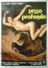 Постер «Глубокий секс»
