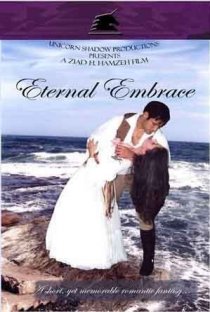 «Eternal Embrace»