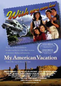 «My American Vacation»