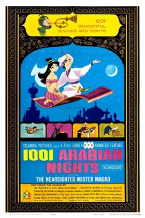 «1001 арабская ночь»