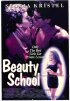 Постер «Школа красоты»