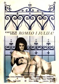 «Как любили друг друга Ромео и Джульетта?»